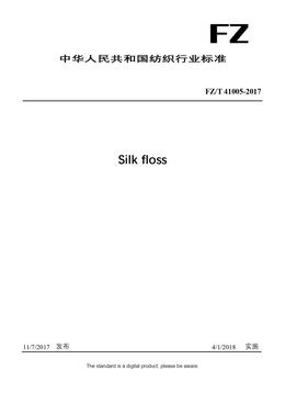 Chinese Industry Standard:  FZ/T 41005-2017
