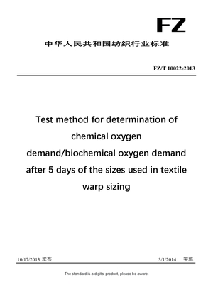 Chinese Industry Standard:  FZ/T 10022-2013