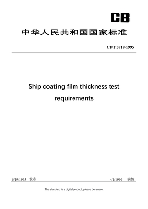 Chinese Industry Standard:  CB/T 3718-1995