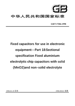 Chinese Standard: GB/T 17206-1998