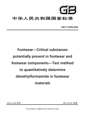 Chinese Standard: GB/T 33390-2016