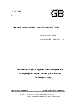 China Standard: GB/T 5009.60 – 2003