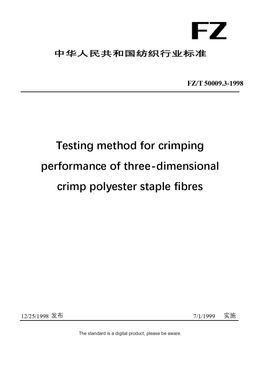 Chinese Industry Standard:  FZ/T 50009.3-1998