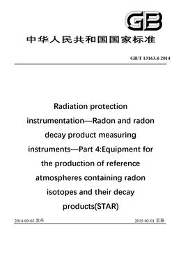 Chinese Standard: GB/T 13163.4-2014