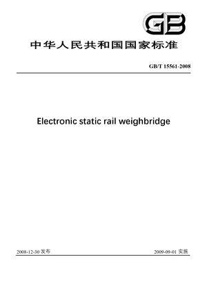 Chinese Standard: GB/T 15561-2008