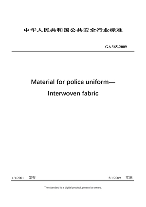 Chinese Industry Standard：GA 365-2009
