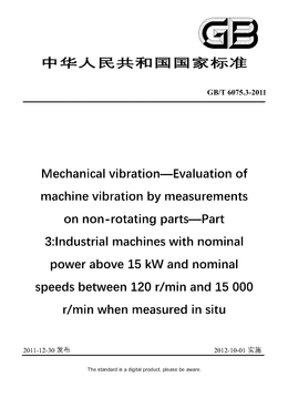 Chinese Standard: GB/T 6075.3-2011
