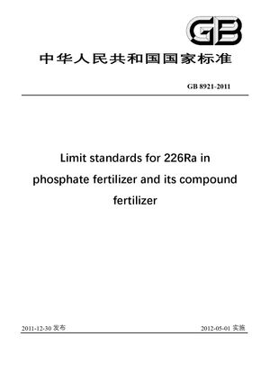 Chinese Standard: GB 8921-2011