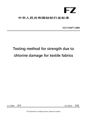 Chinese Industry Standard:  FZ/T 01077-2009