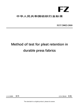 Chinese Industry Standard:  FZ/T 20022-2010