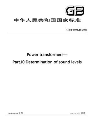 Chinese Standard: GB/T 1094.10-2003