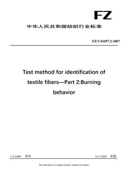 Chinese Industry Standard:  FZ/T 01057.2-2007