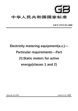 Chinese Standard: GB/T 17215.321-2008