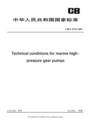 Chinese Industry Standard:  CB/T 3719-1995