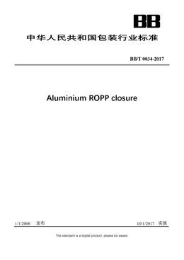 Chinese Industry Standard: BB/T 0034-2017