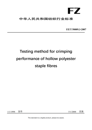Chinese Industry Standard:  FZ/T 50009.3-2007