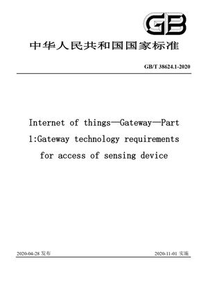 Chinese Standard: GB/T 38624.1-2020