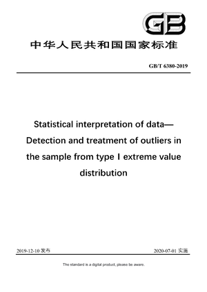 Chinese Standard: GB/T 6380-2019