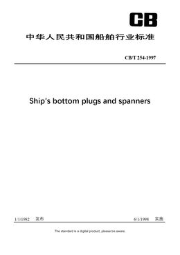 Chinese Industry Standard: CB/T 254-1997