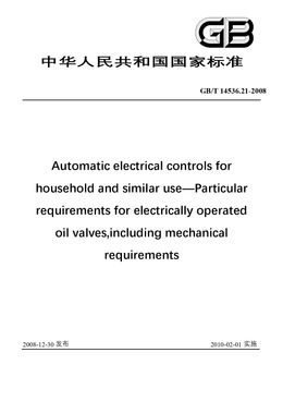 Chinese Standard: GB/T 14536.21-2008