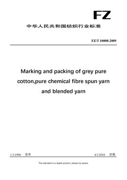 Chinese Industry Standard:  FZ/T 10008-2009