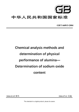 Chinese Standard: GB/T 6609.5-2004