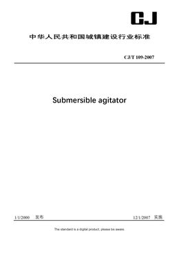 Chinese Industry Standard: CJ/T 109-2007