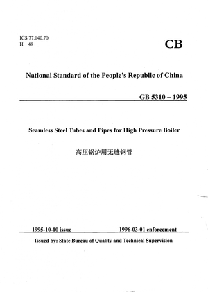 China Standard: GB 5310-1995 Seamless Steel Tubes and Pipes for High Pressure Boiler