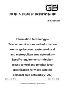 Chinese Standard: GB/T 37020-2018