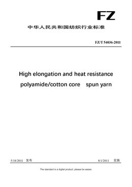 Chinese Industry Standard:  FZ/T 54036-2011