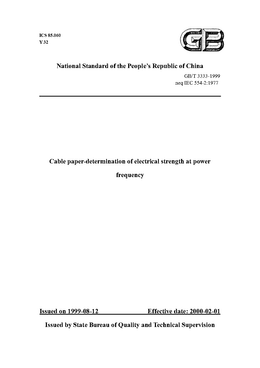 China Standard: GB/T 3333-1999 Cable paper-determination of electrical strength at power frequency