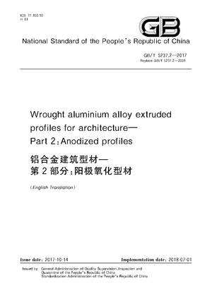 China Standard: GB/T 5237.2-2017