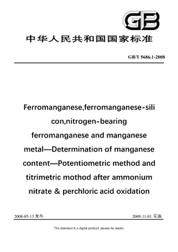 Chinese Standard: GB/T 5686.1-2008