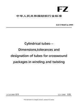 Chinese Industry Standard:  FZ/T 90107.6-1999