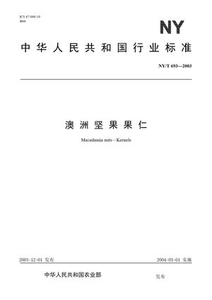 Chinese Standard: NY/T 693-2003