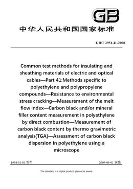 Chinese Standard: GB/T 2951.41-2008