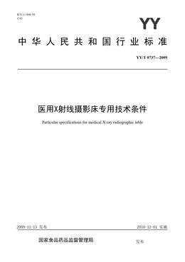 Chinese Standard: YY/T 0737-2009