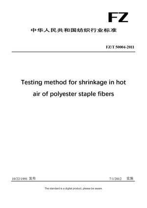 Chinese Industry Standard:  FZ/T 50004-2011