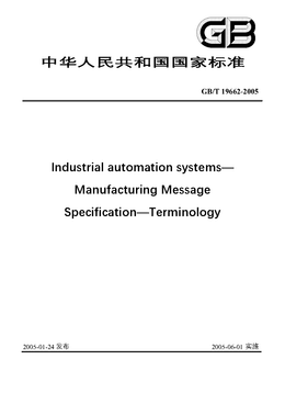Chinese Standard: GB/T 19662-2005