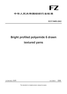 Chinese Industry Standard:  FZ/T 54053-2012