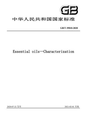Chinese Standard: GB/T 39010-2020