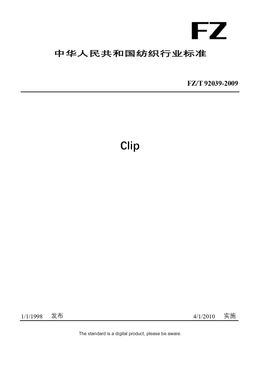 Chinese Industry Standard:  FZ/T 92039-2009