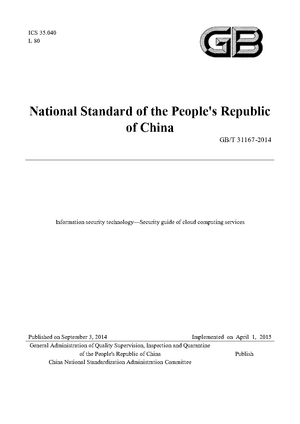 China Standard: GB/T 31167-2014