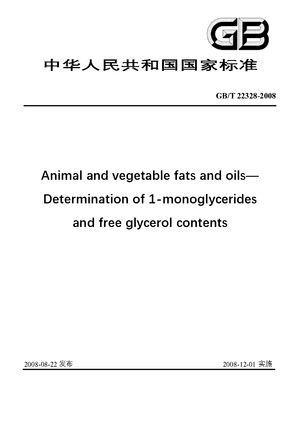 Chinese Standard: GB/T 22328-2008