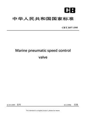 Chinese Industry Standard:  CB/T 3697-1995