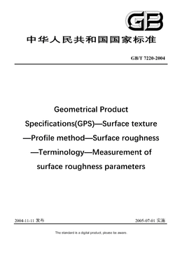 Chinese Standard: GB/T 7220-2004