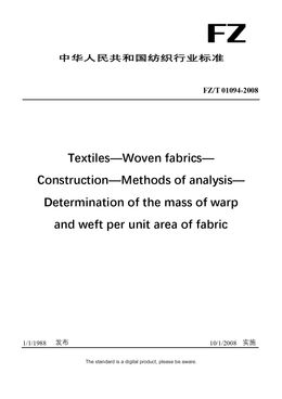 Chinese Industry Standard:  FZ/T 01094-2008