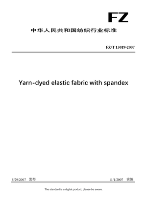 Chinese Industry Standard:  FZ/T 13019-2007
