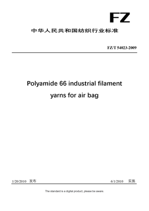 Chinese Industry Standard:  FZ/T 54023-2009