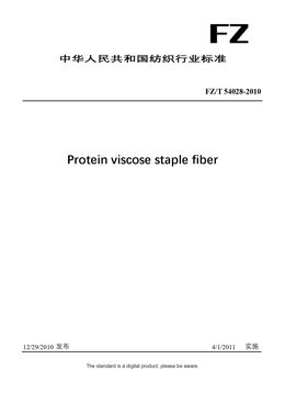 Chinese Industry Standard:  FZ/T 54028-2010